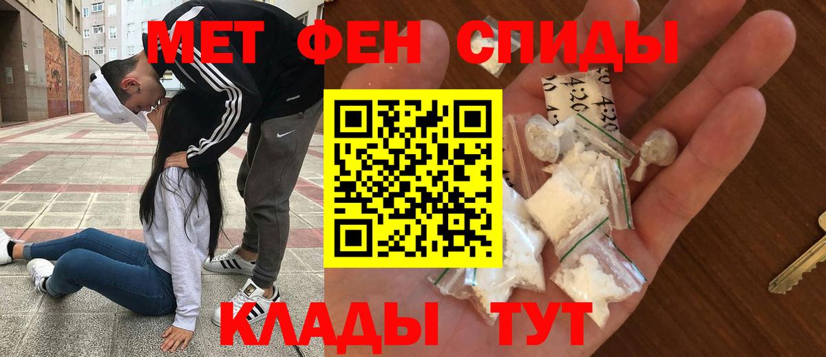 Магадан  Амфетамин 98%  Вход с VPN 