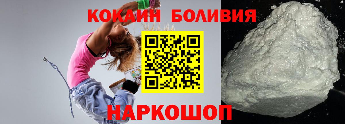 Метадон Магадан