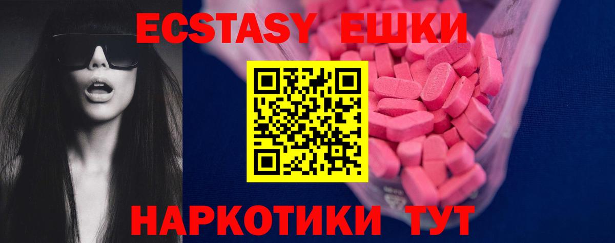 где найти наркотики  Ecstasy бентли  Магадан  Вход с VPN  Ecstasy ешки 