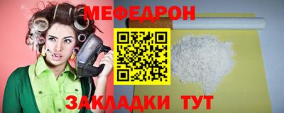 мдма Гатчина