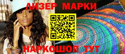 марихуана Гай