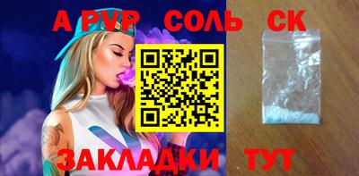 прущая мука Гагарин