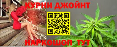 марихуана Гай