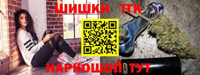 марихуана Гай
