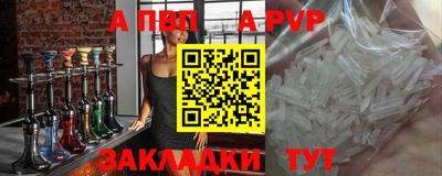 прущая мука Гагарин