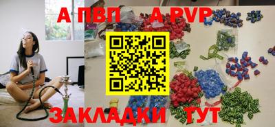 прущая мука Гагарин