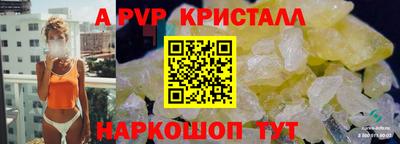 прущая мука Гагарин
