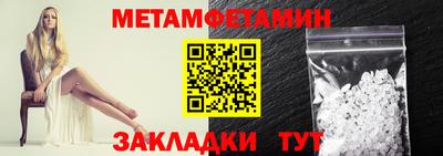 мдма Гатчина