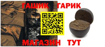 марихуана Гай