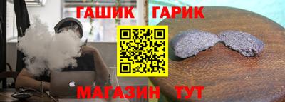 марихуана Гай