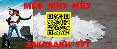 прущая мука Гагарин