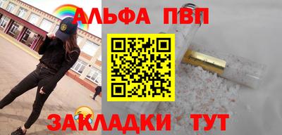 прущая мука Гагарин