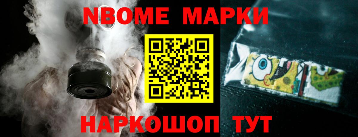 ЛСД экстази ecstasy Магадан