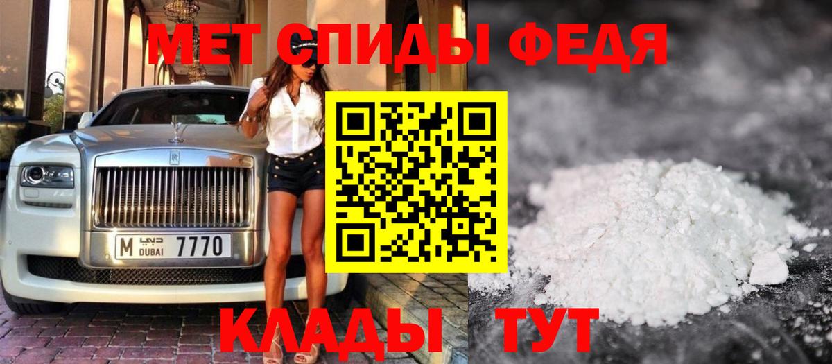 МЕТАМФЕТАМИН винт  МЕТАМФЕТАМИН винт  Метамфетамин  Вход с VPN  Магадан 