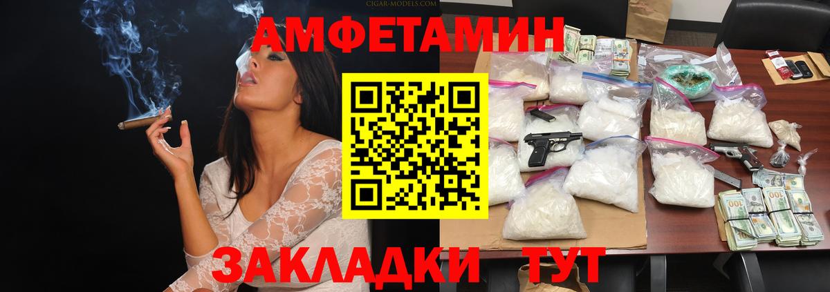 Первитин пудра Магадан