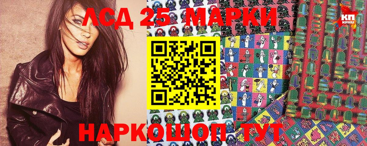 Марки NBOMe 1500мкг  Вход с VPN  Марки 25I-NBOMe  Магадан  Марки NBOMe 1500мкг 