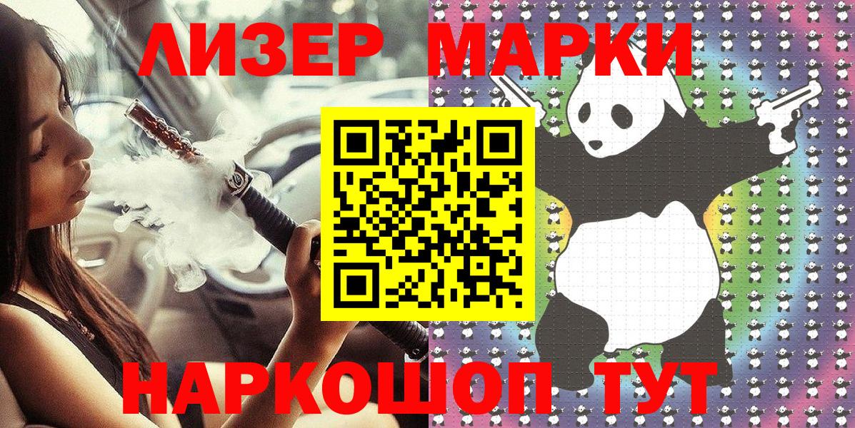 Меф МЯУ МЯУ   ГАШ  Магадан  Вход с VPN  Бошки Шишки  Cocaine 