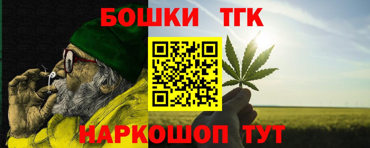 Марихуана планчик  Конопля Amnesia  МАРИХУАНА марихуана  Вход с VPN  Магадан 
